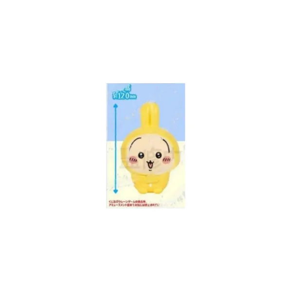 Chiikawa SOFMALLOW squishy figure (6 Variants)