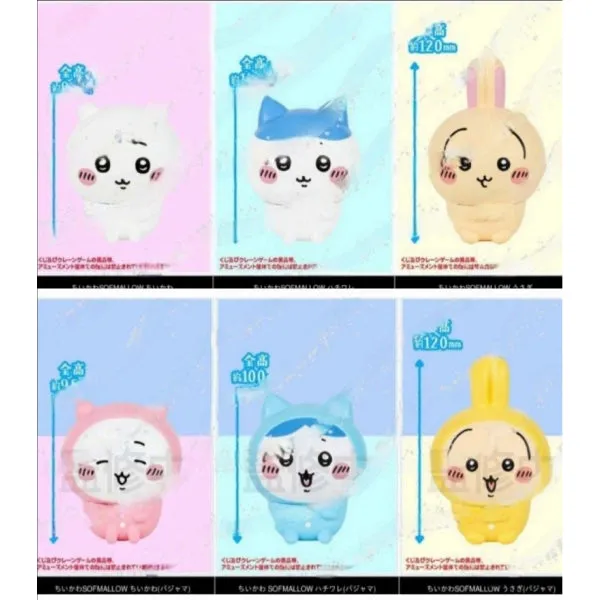 Chiikawa SOFMALLOW squishy figure (6 Variants)