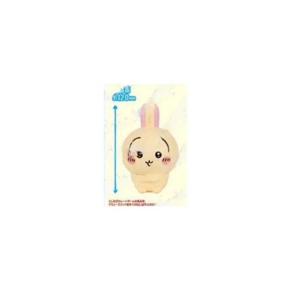 Chiikawa SOFMALLOW squishy figure (6 Variants)